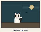 Chicken Cat